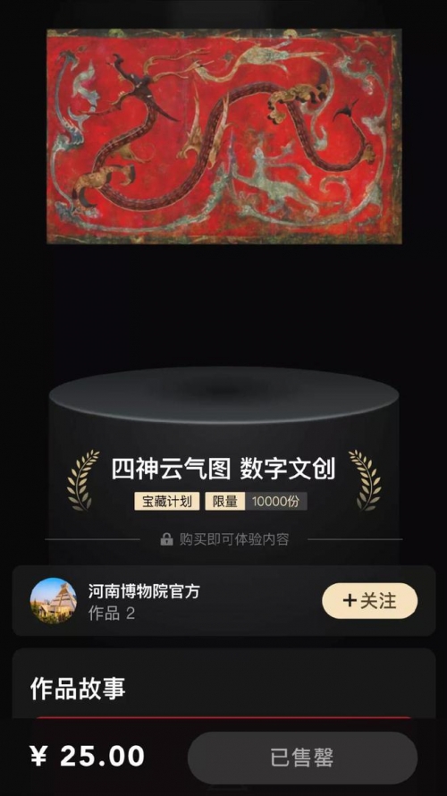叉叉云游叉叉云游，探索数字时代的神秘世界