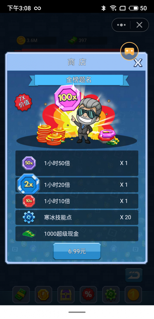 2023澳门资料大全正版资料免费版-第1张图片