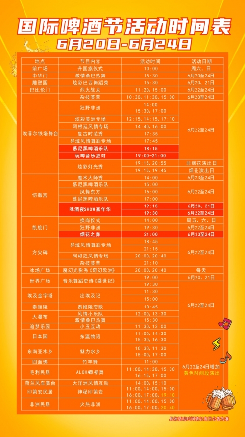 新澳门资料大全正版资料新澳门资料大全正版资料-第2张图片