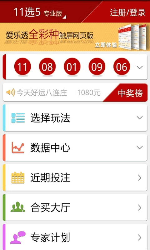六盒宝典2021年最新版澳门六盒宝典2021年最新版