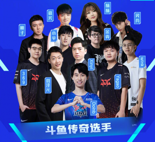 斗鱼远洋君斗鱼远洋君，海洋之舟的传奇故事-第1张图片