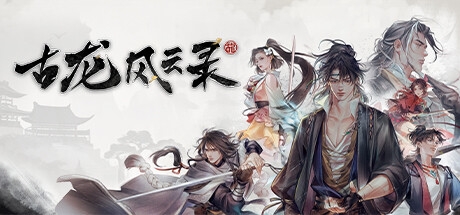 小李飞刀系列，武侠世界的瑰宝-第2张图片