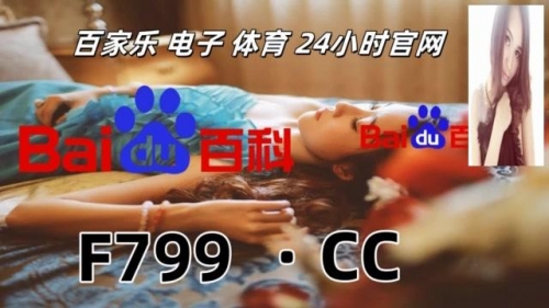 百家乐群，探索其中的诱惑与风险-第2张图片