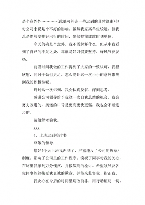 迟到千年吉他谱