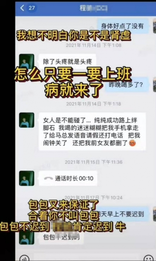 迟到千年吉他谱-第2张图片