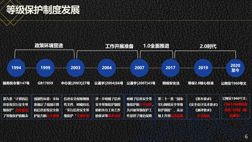 龙虎豹网龙虎豹网，网络安全的新篇章