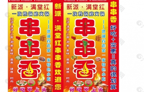 香淃六香彩开奖结果记录香淃六香彩开奖结果揭晓-第1张图片