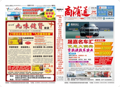 新粤彩1000新粤彩100，引领粤彩新篇章-第2张图片