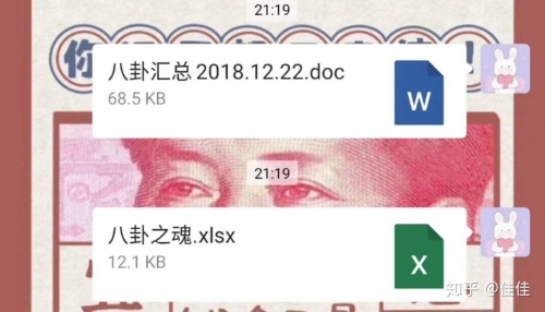 新2娱乐从搜博网开始-第3张图片