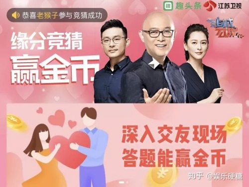 新2娱乐从搜博网开始-第2张图片