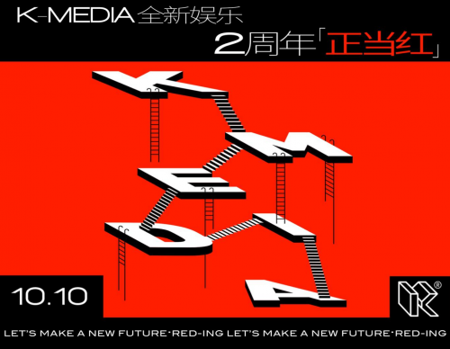 新2娱乐从搜博网开始-第1张图片