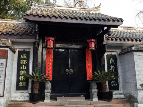 成都育碧，探索城市中的艺术殿堂-第3张图片