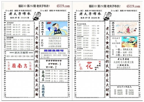49TK图库APP下载49TK图库APP下载体验-第1张图片