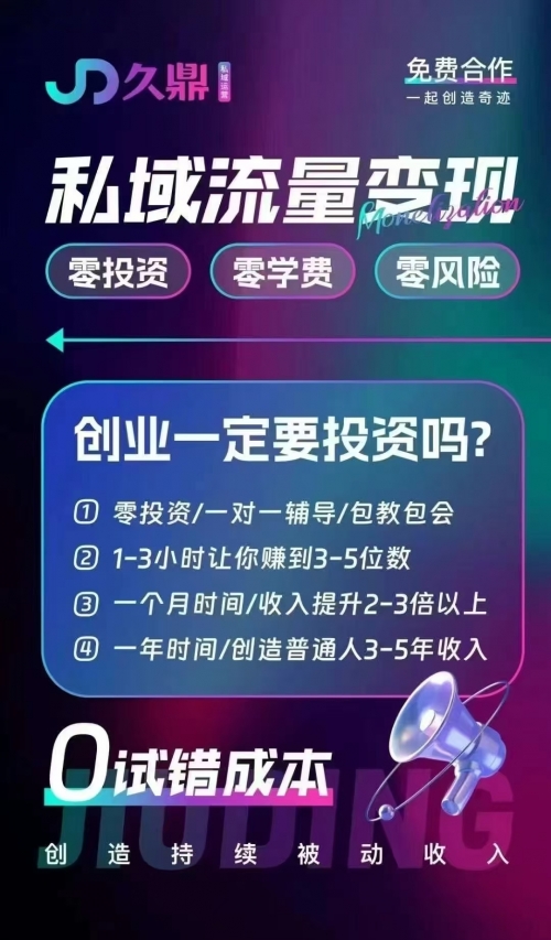 创富网创富网，开启财富新篇章