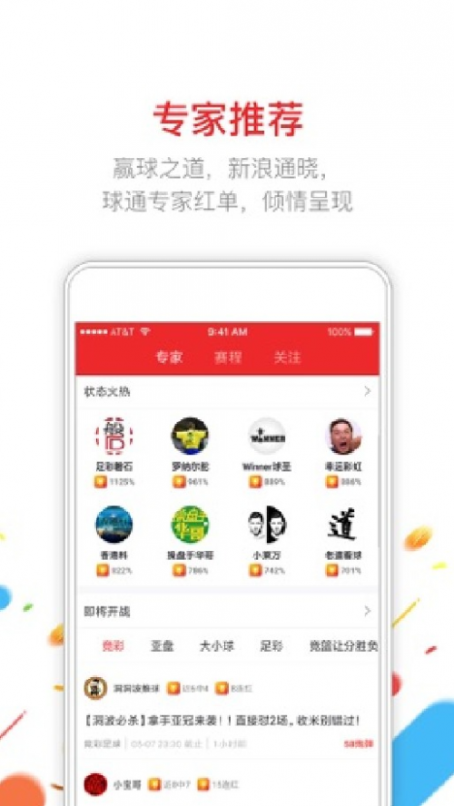 118手机看开奖结果118手机看开奖揭秘-第3张图片