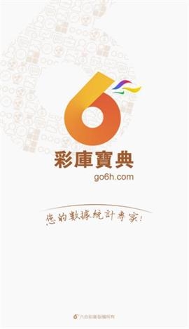 六宝典开奖结果今晚下载六盒宝典今晚开奖结果揭晓-第2张图片