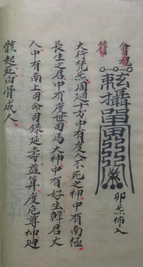 超级天医超级天医，探寻生命奥秘的神秘力量-第2张图片