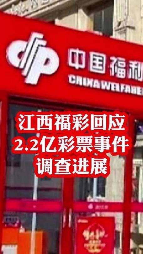 中华彩票网中华彩票网，探索数字时代的彩票新途径-第2张图片