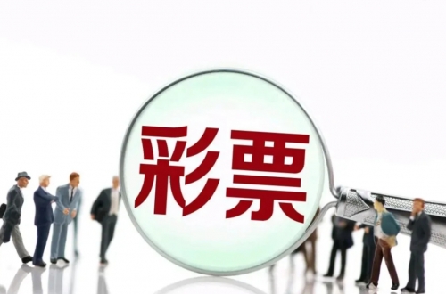 中华彩票网中华彩票网，探索数字时代的彩票新途径