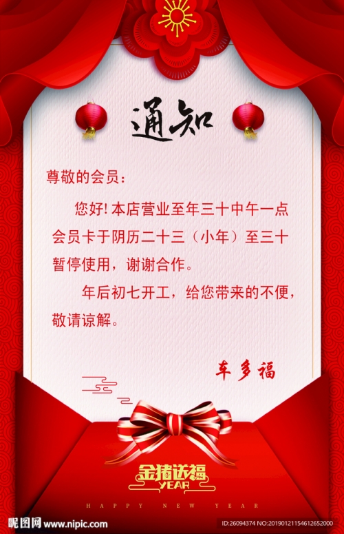 红姐图库紧急通知红姐图库紧急通知