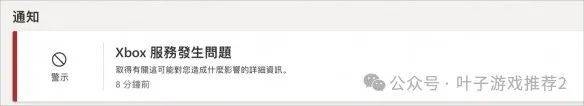 20206月1日关闭全国游戏全国游戏6月1日关闭-第1张图片