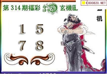 天吉彩票论坛手机版字谜天吉彩票，探索数字娱乐新领域