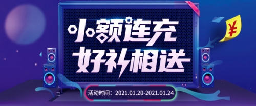 神仙道欢乐园官网神仙道欢乐园，梦幻之旅的乐园-第1张图片