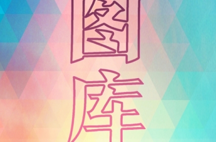 红姐彩色图库，艺术与视觉的盛宴-第2张图片