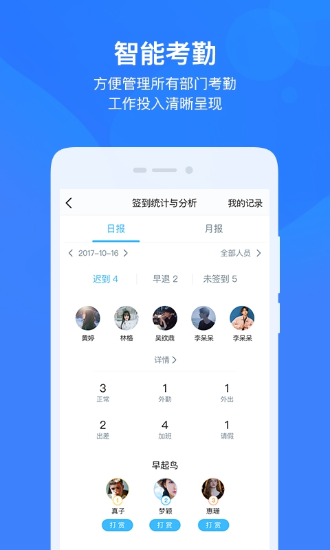 彩民之家APP下载体验-第2张图片
