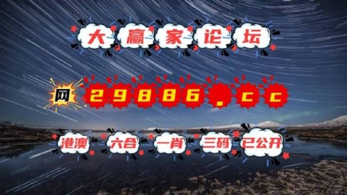 天下彩(9944cc)天下彩图文资讯更多赢彩天...南方生肖天下彩图文资讯-第1张图片