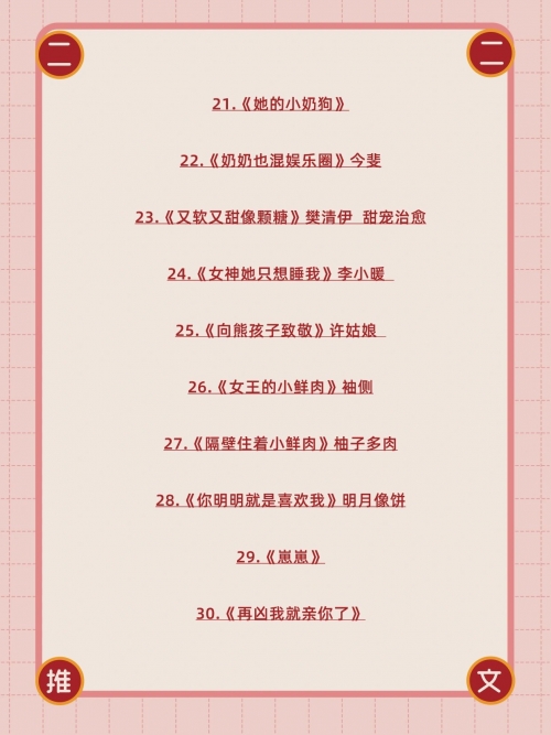小狼狗高手论坛最新小狼狗高手论坛，探讨狼犬成长与训练的技巧与经验-第2张图片