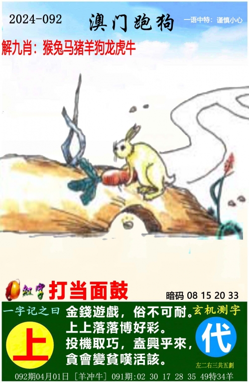 管家婆一肖一码中100%命中管家婆一肖一码，命中100%的神秘承诺