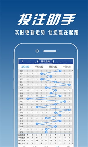 新澳门资料大全正版资料2023