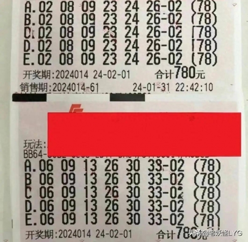 下一期双色球确定号码预测下一期双色球确定号码揭晓-第1张图片