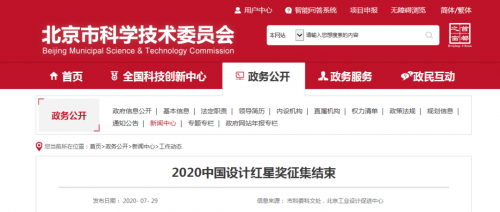 2024新奥精准正版资料2024新奥精准正版资料引领行业新篇章-第2张图片