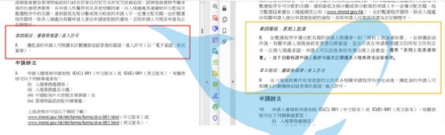 澳门开奖结果2023开奖记录65期澳门2023开奖结果及开奖记录-第2张图片