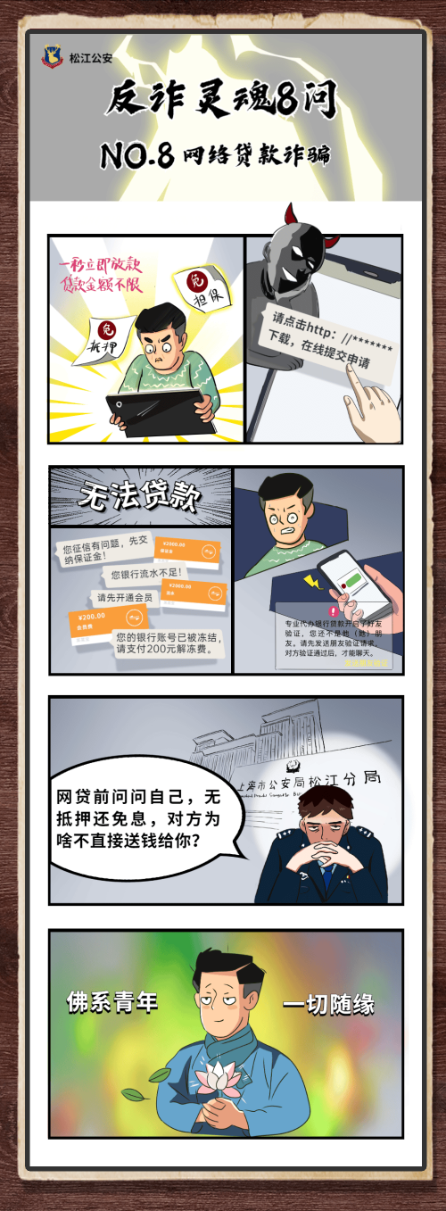 2024年新奥门天天开彩2024年新奥门天天开彩，展望未来彩市新篇章-第2张图片