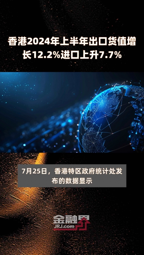 2024年香港今日开奖结果查询-第3张图片