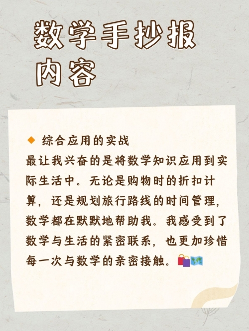 448448.com，探索数字世界的奥秘-第2张图片