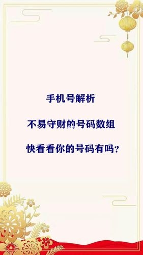 百分百手机号码测吉凶百分百手机，品质与性能的完美结合-第3张图片
