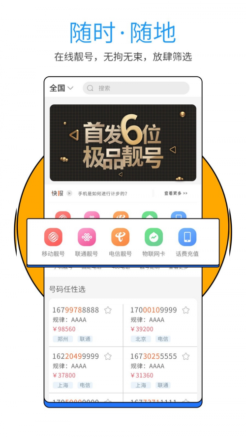 百分百手机号码测吉凶百分百手机，品质与性能的完美结合-第2张图片