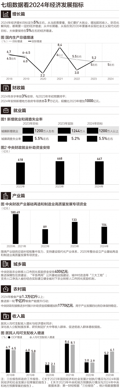 2024新奥历史开奖记录46期2024新奥历史开奖记录46期深度解析-第2张图片
