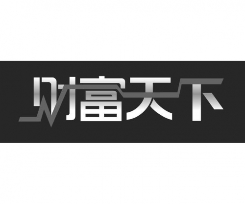 9944cc天下彩资枓，财富的奇迹-第1张图片