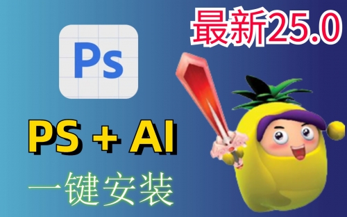 ps联盟下载psPS联盟下载，一键获取最新资源与工具-第2张图片