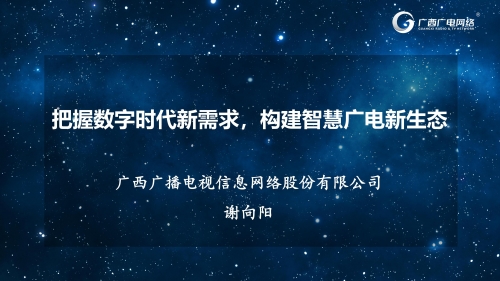澳三码中特最网，引领数字时代的智慧之选-第2张图片
