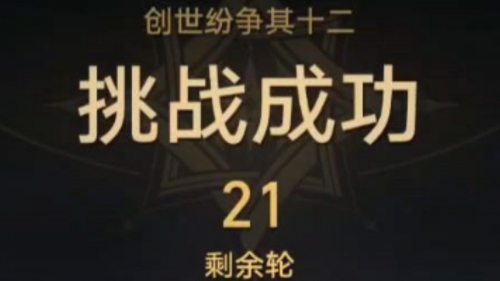 创世兵魂积分有什么用创世兵魂积分的作用与价值