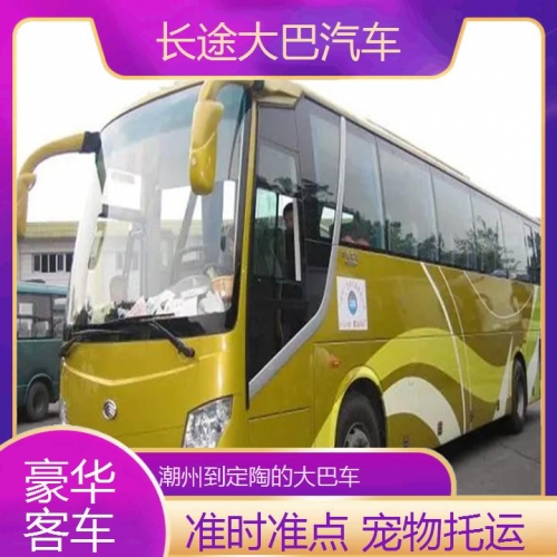 潮州长途汽车站电话号码潮州长途汽车站，连接城市与交通的枢纽-第1张图片