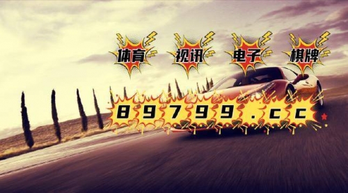 2023年一码一肖100%准确结果2023年一码一肖，预测与保证的准确率-第1张图片