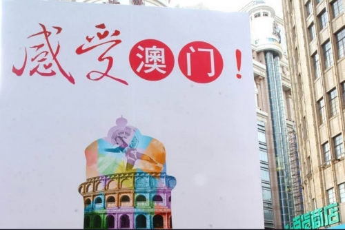 打开澳门网址资料站，探索澳门旅游与文化-第2张图片