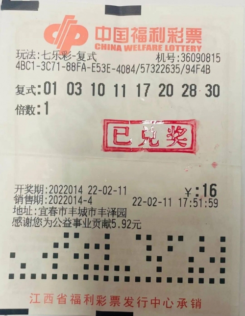 天下彩天空彩票与你同行小说2020正版综合玄机资料太全天下彩天空彩票与你同行-第1张图片